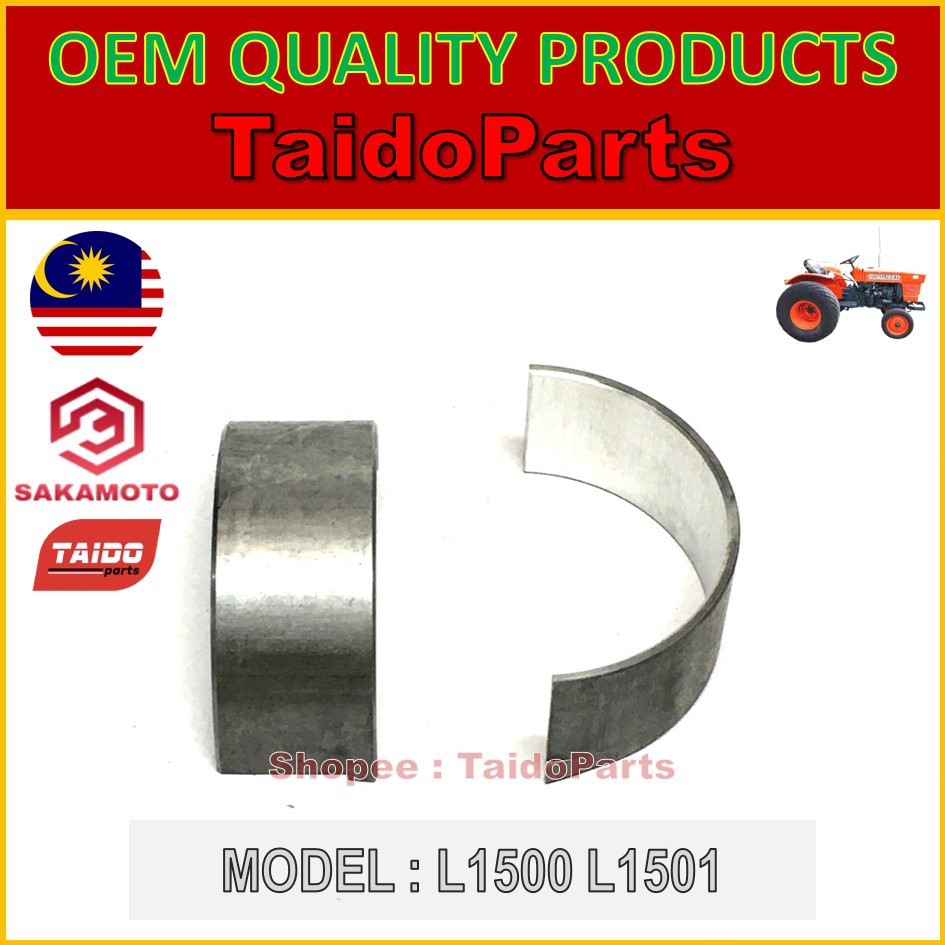 KUBOTA L1500 L1801 Z750 Z851 D1302 V1502 V1702 แบริ่งก้านสูบ STD ขนาด 025 050 OS