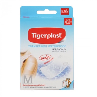 Tigerplast Transparent Waterproof รุ่น N1 ไทเกอร์พล๊าส ฟิล์มใส ปิดแผล กันน้ำ ขนาด 60x70 mm จำนวน 1 กล่อง มี 5 ชิ้น 15655