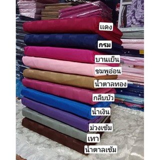 ผ้าปูที่นอนลายริ้ว3.5ฟุต5ฟุต6ฟุต