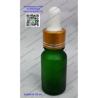 ขวด 10 มล.12 ใบ ฝาสีทอง2เส้น+บีบขาว+หลอดแก้ว