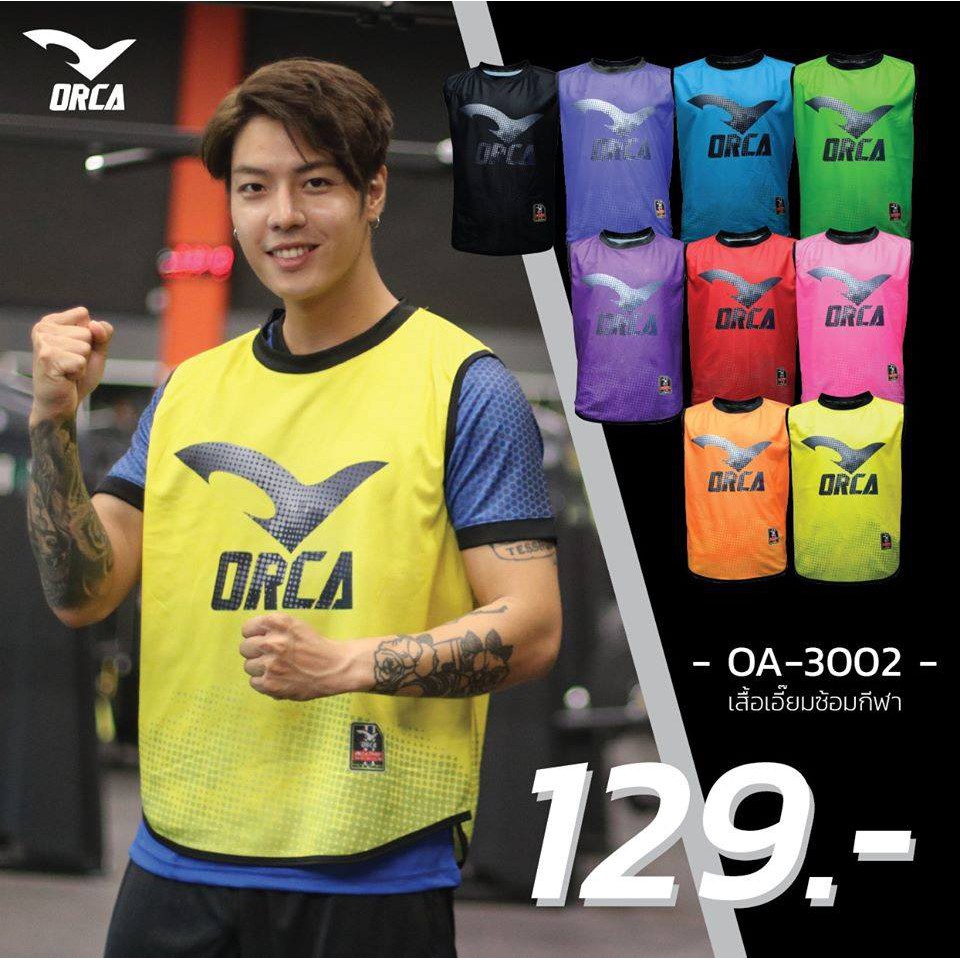 ขายส่งแพค10ตัว เสื้อเอี๊ยมซ้อมกีฬาแบบเย็บติด Orca OA-3002