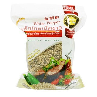 ผึ้งหลวง พริกไทยเม็ดขาว 500 กรัม / PHUENGLUANG White Pepper 500 g