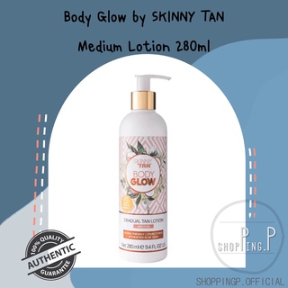 ✳️พร้อมส่ง! แท้100%!✳️  Body Glow by SKINNY TAN Medium Lotion 280ml โลชั่นผิวแทน โลชั่นทาผิวแทน