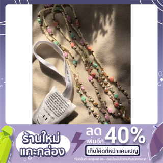 Sea World Mask and Glasses Strap 2 in 1 สายคล้องแว่นและแมส ความยาว 65-70 cm.