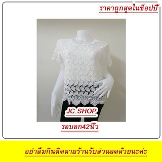 เสื้อลูกไม้ เสื้อลายดอก เสื้อสาวอวบ ใส่ออกงาน ใส่เที่ยว แขนสั้น คอกลม รุ่น4203