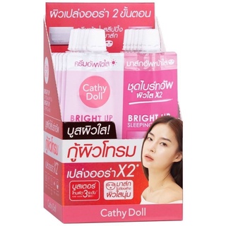 แพค6ซอง &gt;&gt;Cathy Doll ชุดไบรท์อัพ ผิวใส