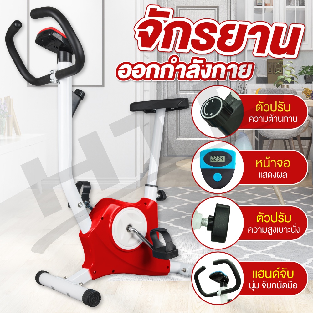 BG จักรยานออกกำลังกาย Exercise Bike รุ่น YS02 สีแดง หน้าจอแสดงผล รับน้ำหนักได้สูงสุด 120 กิโลกรัม
