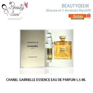 [แท้100%] CHANEL Gabrielle Essence Eau de Parfum 1.5ml น้ำหอมชาแนลกาเบรียล