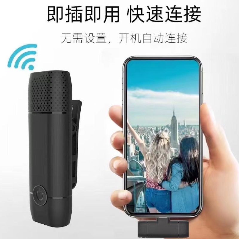 🔥🆕🔥Wireless Microphone รุ่นM9 ไมค์ไร้สาย ไมโครโฟนไร้สาย สมาร์ทโฟน กล้อง ไมค์ไลฟ์สด ไมค์ไร้สายหนีบเสื้อ ไมค์หนีบปกเสื้อ