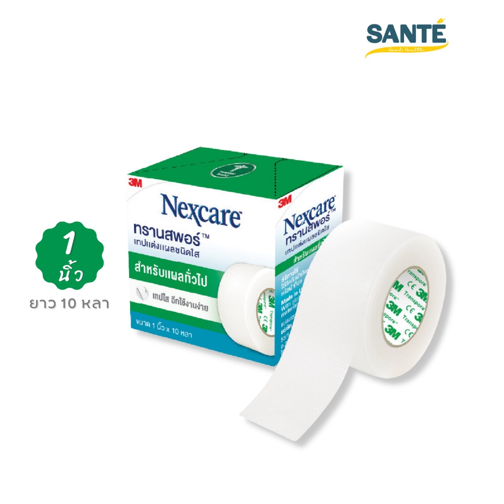 3M Nexcare Transpore เทปแต่งแผล ทรานสพอร์ ชนิดใส ขนาด 1 นิ้ว x 10 หลา จำนวน 1 ม้วน