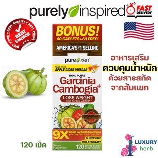 Purely Inspired Garcinia Cambogia 120 Easy-to-Swallow Veggie Caplets exp11/01/2025