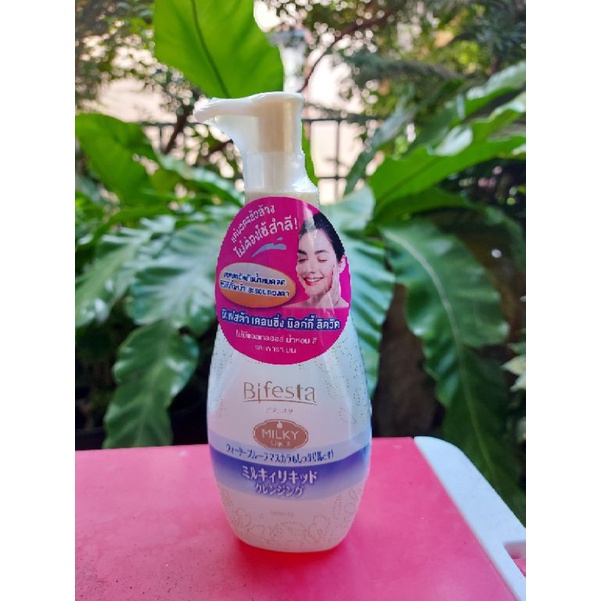 Bifesta Cleansing Milky Liquid 230ml 