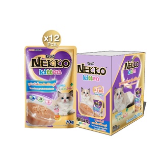 (12 ซอง)Nekko Kitten 70 g อาหารแมวเด็ก ทูน่าครีมมี่ผสมคัตสึโอะบูชิ