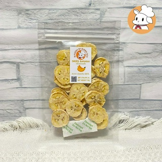 BUNNY BOX Dried Banana for Rabbit กล้วยอบแห้ง ขนมกระต่าย ผลไม้อบแห้งสำหรับสัตว์ 20 กรัม