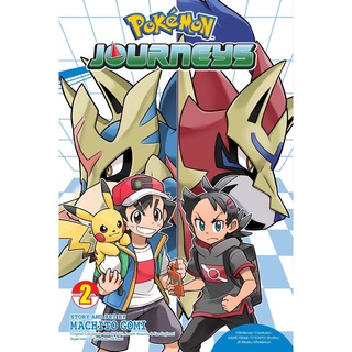 Pokémon Journeys, Vol. 2