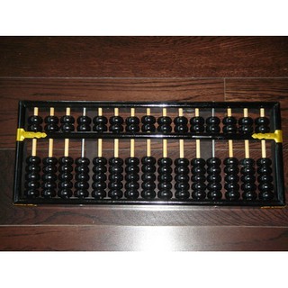 ลูกคิดจีน 15 แถว ขนาดมาตรฐาน ตามแบบที่คนจีนใช้ในสมัยก่อน ของใหม่ Chinese Abacus 15 หลัก ขนาด 42 × 17 ซม. วัสดุคุณภาพดี