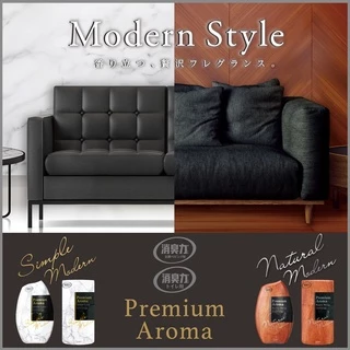 Shaldan Premium Aroma Air Freshener For Toilet:Urban Luxe น้ำหอมปรับอากาศพรีเมี่ยมอโรม่า ห้องน้ำกลิ่น เออเบิน ลักค์