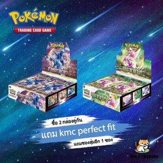 [Pokemon] Booster Box โปเกมอน ชุดเจ้าแห่งกาลเวลา (S10D) และ ชุดจอมมายาผ่ามิติ (S10P)