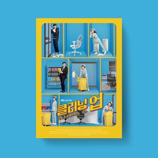 Cleaning Up - OST Album / JTBC Drama