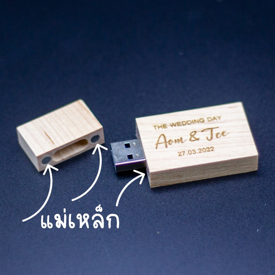 แฟลชไดร์ฟไม้เมเปิล (Maple USB)เลเซอร์โลโก้ ความเร็ว USB 3.0