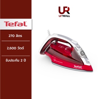 TEFAL เตารีดไอน้ำ รุ่น FV4996E0 กำลังไฟฟ้า 2600 วัตต์ ความจุ 270 มล. รับประกัน 2 ปี ส่งฟรีทั่วไทย