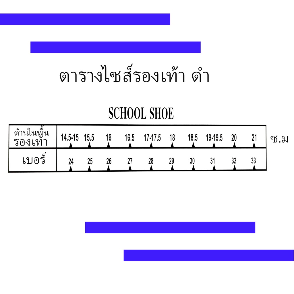 รองเท้านักเรียนอนุบาลชายลายดาบพิฆาตอสูร Anime ดาบพิฆาตอสูร(มีไฟ) -CD11-พร้อมส่ง