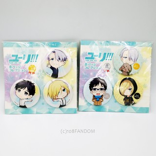 Chara Form Yuri!!! on ICE Can Badge Collection