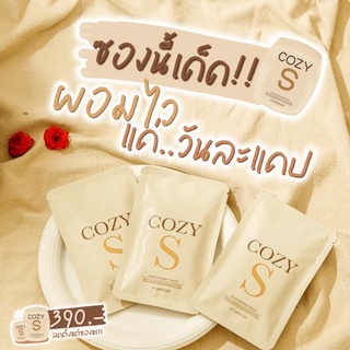 โคซี่ เอส cozy s วิตามินผอม คุมหิว ลดสัดส่วน🍒ส่งฟรี