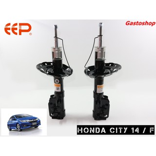 โช๊คอัพ EEP รถเก๋ง HONDA CITY /JAZZ  (ปี 14) ประกัน 1 ปี คุ้มสุดๆ...!!!