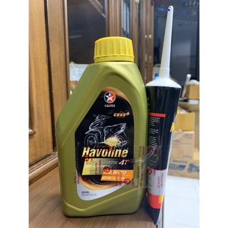 น้ำมันเครื่องสำหรับรถออโต้กึ่งสังเคราะห์Havoline Supermatic10w-40 0.8Lพร้อมเกียร์ออยล์