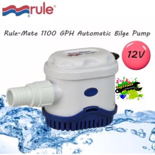 ปั้มน้ำแช่แบบออโต้ Rule-Mate 1100GPH Automatic Bilge Pump , JABSCO