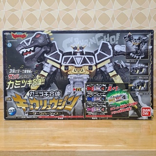 Dx หุ่นขบวนการเคียวริวเจอร์ Kyoryuger (Limited Edition Black)