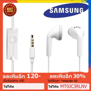 หูฟัง แท้ Samsung Small Talk Earphone ใช้ได้ทุกรุ่น J2 J5 J7 A5 A7 A8