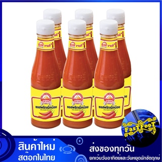 ซอสพริกเผ็ดน้อย 230 กรัม (6ขวด) ภูเขาทอง Golden Mountain Chilli Sauce Mild Hot ซอสพริก ซอสพริกสูตรเผ็ดน้อย ซอสพิก ซอส น้