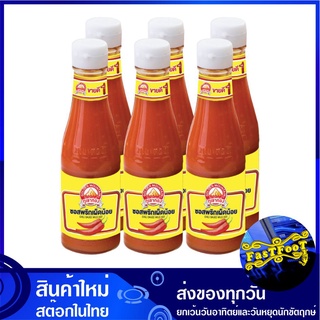 ซอสพริกเผ็ดน้อย 230 กรัม (6ขวด) ภูเขาทอง Golden Mountain Chilli Sauce Mild Hot ซอสพริก ซอสพริกสูตรเผ็ดน้อย ซอสพิก ซอส น้