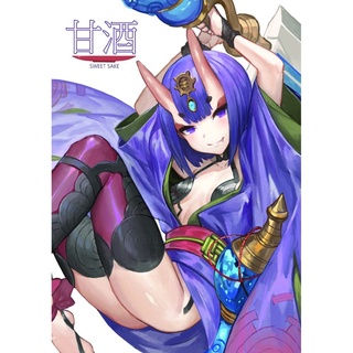 Fate Grand Order - Shuten Fan Book