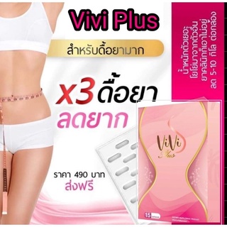 ด่วน อาหารเสริมลดน้ำหนัก🔥1กล่องลด5-16kl​🔥ลดเร่งด่วน ​body​ Slim​ by Madamview