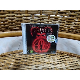 VCD ภาพยนตร์ DEVOUR ( พากษ์ไทย )