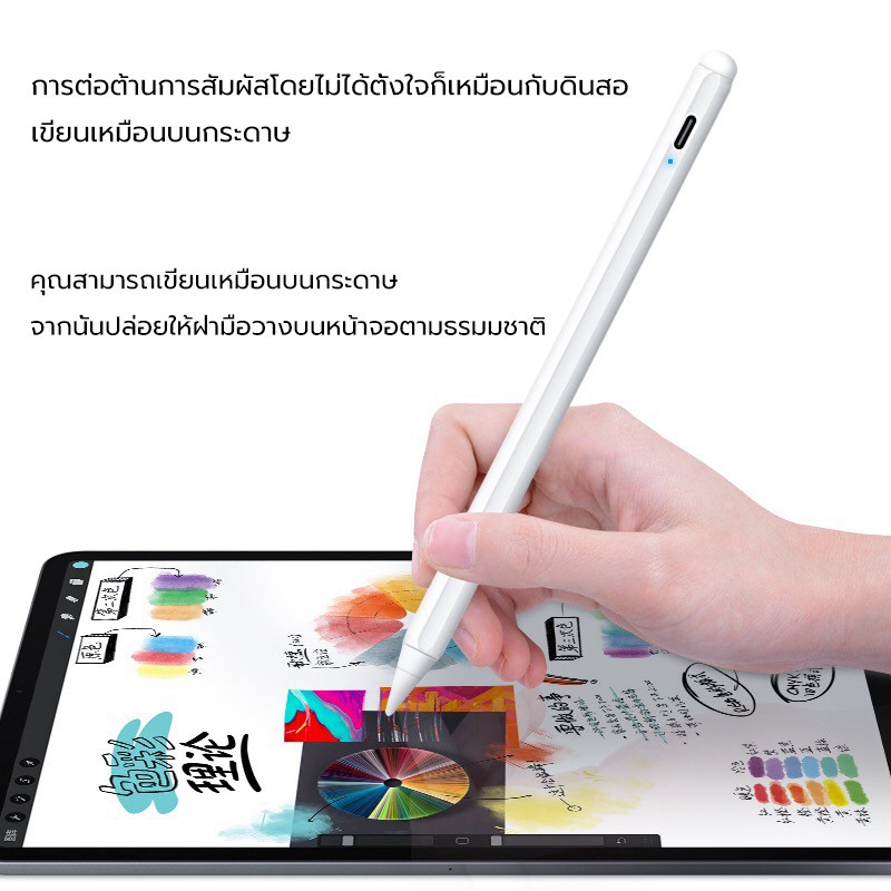 ปากกาไอแพด Pencil stylus 10th Gen ปากกาสไตลัส ปากกาทัชสกรีน วางมือ+แรงเงาได สำหรับ iPad Air4 10.9 Gen7 iPad proปากกาipad
