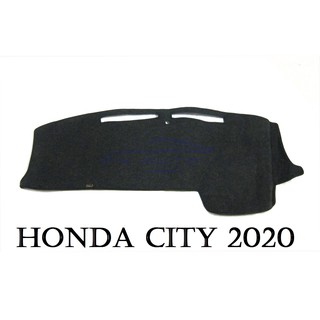 (1ชิ้น) พรมปูคอนโซลหน้ารถเก๋ง ฮอนด้า ซิตี้ ปี 2020 2021 2022 Honda City พรมปูคอนโซล พรมปูแผงหน้าปัด พรมหน้ารถ ราคาถูก