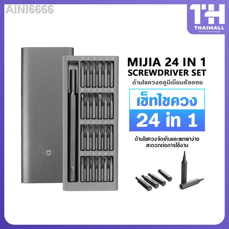 ✎﹉Xiaomi Wiha Screwdriver Kit 24 PrecisionMagnetic Bits Alluminum เซ็ทไขควง 24 in 1จัดส่งที่รวดเร็ว