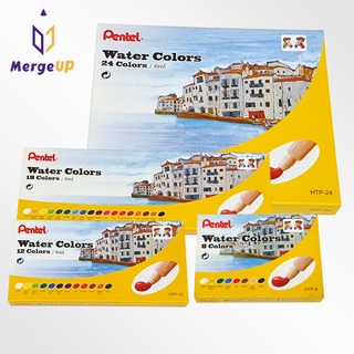 สีน้ำ เพนเทล Pentel 6 ml. Water Colors กล่อง 8, 12, 18, 24 สี สีน้ำหลอด