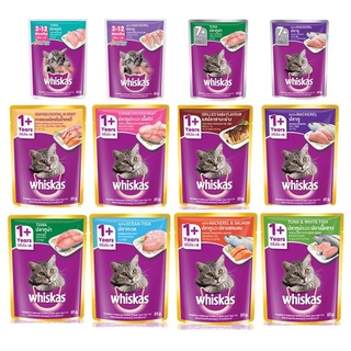 Whiskas อาหารเปียกสำหรับแมว วิสกัสเพาช์ 80กรัม  1 ซอง