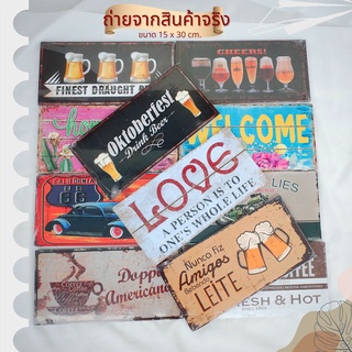 ป้ายตกแต่งร้าน ป้ายไม้ ตกแต่งร้านกาแฟ สไตล์วินเทจ 15x30 cm. รูปตกแต่งบ้าน รูปภาพแขวนติดผนัง รูปวินเทจ พร้อมส่ง