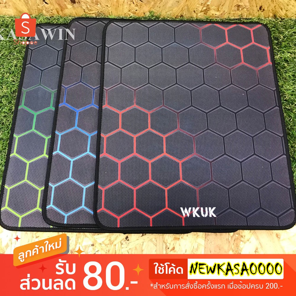 แผ่นรองเมาส์ HUNTER รุ่น G-9 ขนาด 30 X 25 CM หนา 2Mm.,3 Mm. (หนาพิเศษ)