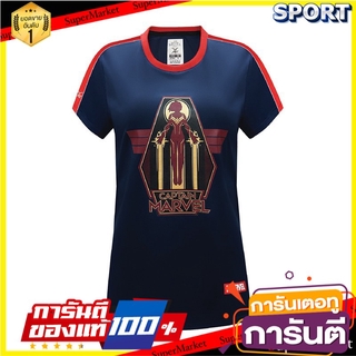 💥สอบถาม สี/ไซส/ลาย💥 Pro player x MARVEL เสื้อกีฬาผู้หญิง Captain Marvel 12T249 เสื้อยืด ออกกำลังกาย สุขภาพแข็งแรง