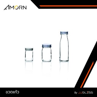 JJGLASS - (AMORN ) ขวดแก้ว พร้อมฝาอลูมิเนียม - ขวดแก้วทรงกลม เนื้อใส พร้อมฝาอลูมิเนียม