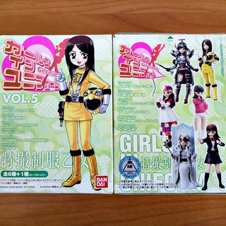 ฟิกเกอร์ Girls in Uniform Vol.5