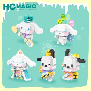 ตัวต่อ เลโก้ นาโนบล็อค มินิบล็อค Hc Magic 9093-9097 Sanrio Cinnamoroll x Pochacco