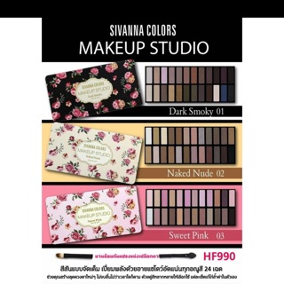  (ของแท้/พร้อมส่ง) Sivanna Colors Makeup Studio Eyeshadow #HF990 อายแชโดว์ 24สี